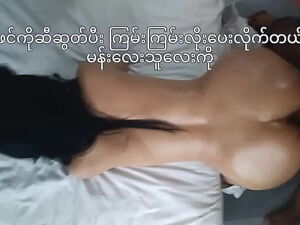 Bang oily thick ass Myanmar college girl hard sex she so like it