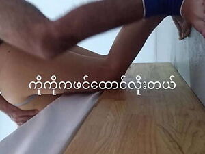 မြန်မာရွာသူလေး ဟိုတယ်မှာဘဲနက်ခိုးစား